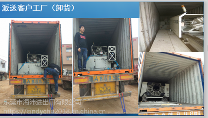 【舊的機(jī)械設(shè)備能不能出口,如果可以出口需要怎么辦理手續(xù)圖片】舊的機(jī)械設(shè)備能不能出口,如果可以出口需要怎么辦理手續(xù)圖片大全